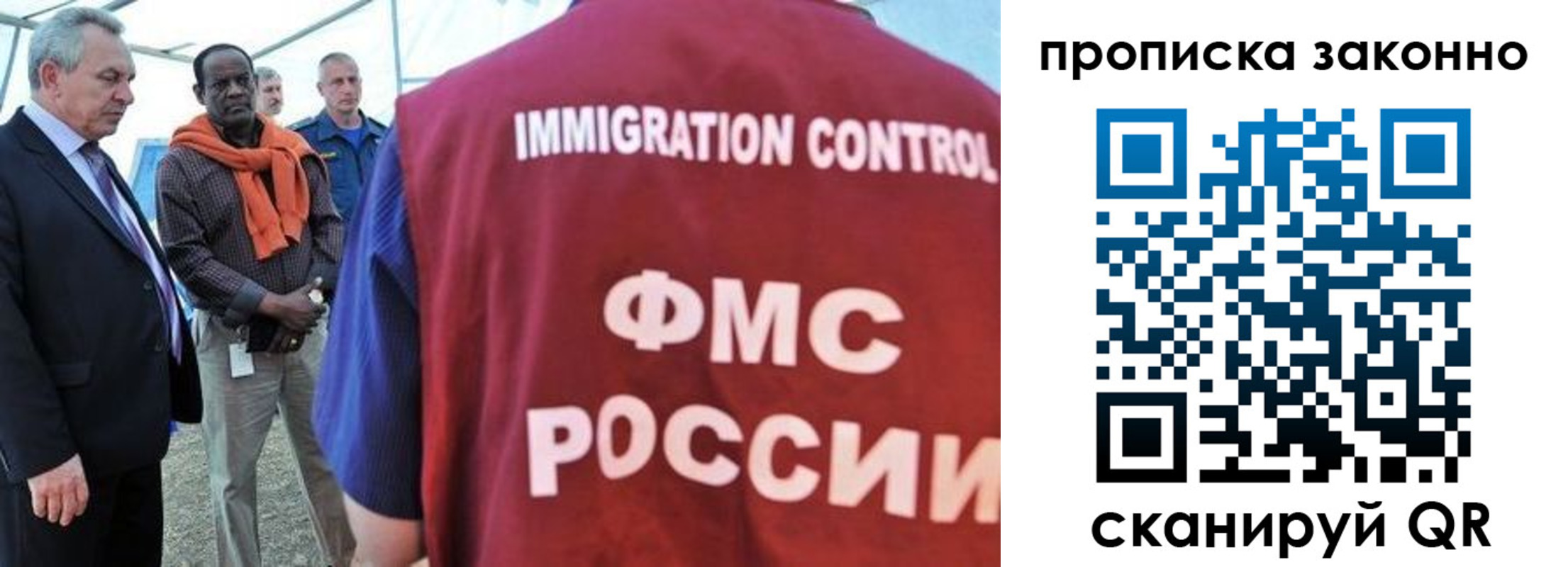 прописка поиск в Бавлах