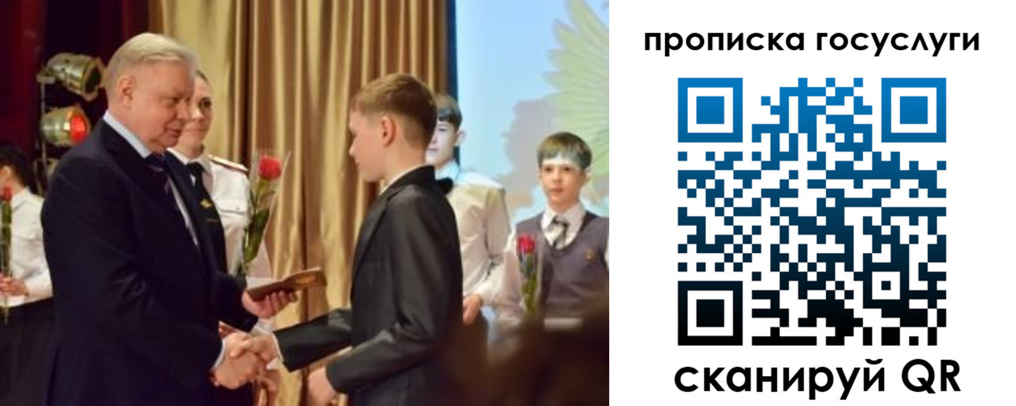 прописка иностранных граждан в Бавлах