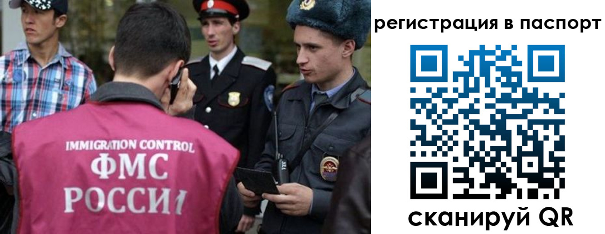 временная регистрация купить в Бавлах