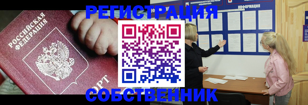 регистрация для школы в Бавлах