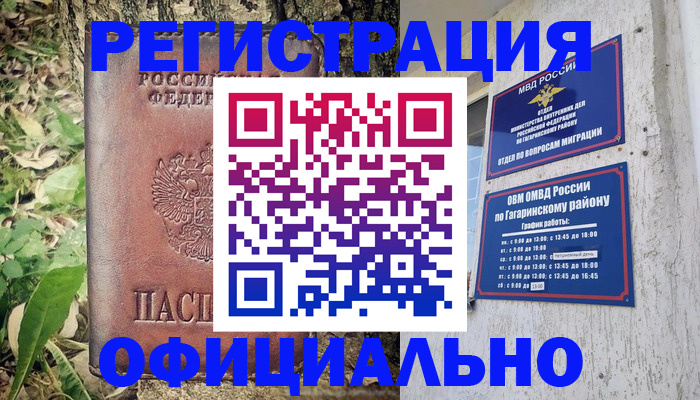 регистрация для дет. сада в Бавлах