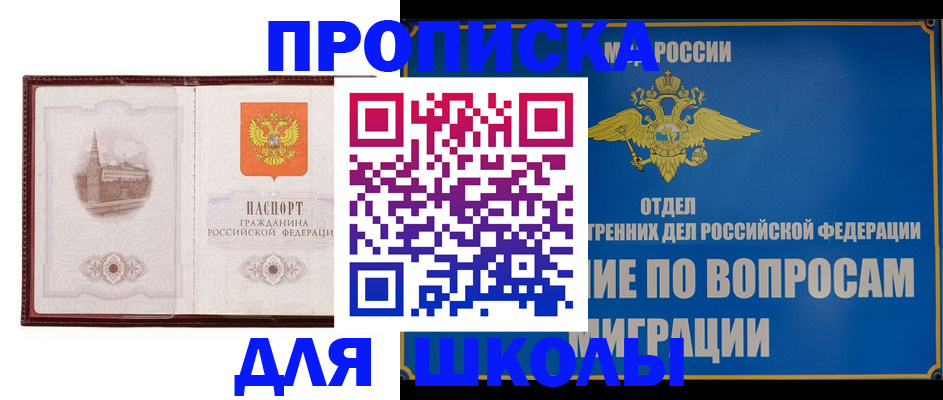 регистрация в Бавлах